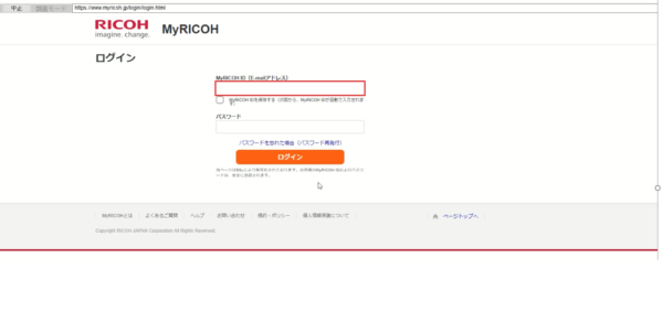Web請求書ダウンロードロボの作り方part1 Itを活用した業務効率化支援 ミナルキ
